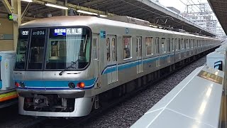 東京メトロ東西線07系07-106F各駅停車西船橋駅行き西葛西駅発車(2022/12/5)