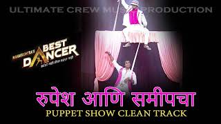 रुपेश आणि समीपचा Puppet Show   Maharashtra's Best Dancer Clean Track Mix