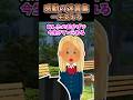高2の時学校へ向かってるとクラスの女子が轢かれそうになって庇った→俺は半身不随になり車椅子生活を余儀なくされた　【創作】　#2ch