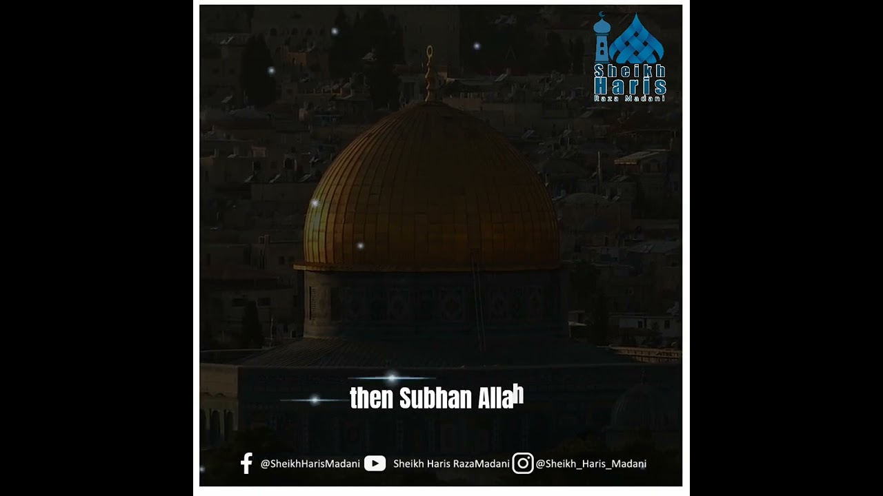 Ramadan Nights |Last 10 days of Ramadan | Itikaf | English Islamic Speech with Lyrics | Bayan Shorts