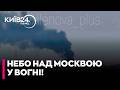 💥СУДНИЙ ДЕНЬ ДЛЯ ПІДМОСКОВ'Я: ЯК 100 НАШИХ ПТАШОК ПОРВАЛИ «ПАНЦИРІ»!