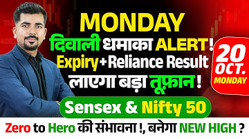 Nifty 50 Expiry Prediction Bank Nifty Sensex Analysis | 20 October 2025 | Tomorrow Market Prediction