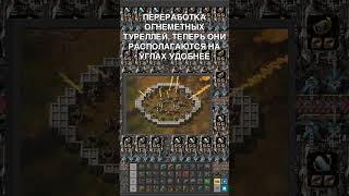 Пятничные факты о 2.1 #факторио #спэйсэйдж #spaceage #Глеба #фульгора #Жд #поезда