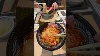 #밥많이먹어 #밥이보약 #라멘