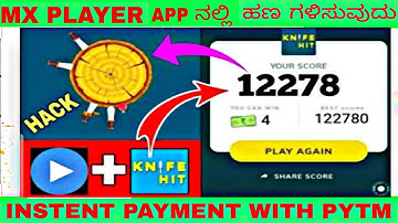 MX player hack trick || MX player game hack trick live proof || #mxplyergamehacktrick || #mxplyer ||