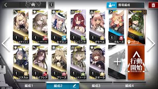 【アークナイツ】 Lv.1 オペレーター + Lv.50 百錬ガヴィル IW-5【Arknights】