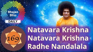 169 | Natavara Krishna Natavara Krishna Radhe Nandalala | BhajanBliss Daily