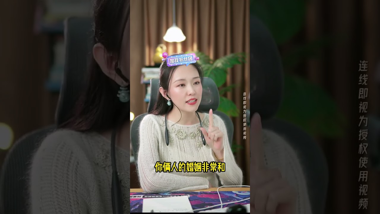 现实版“婚姻现形记”：除了年龄和皱纹你还剩什么？揭开中年男人在家里地位全无的真相。媳妇摔了我一万多的折叠屏？主持人：她摔的不是手机，是她对你积压已久的看不起！