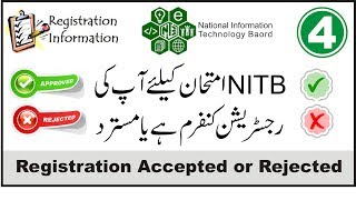 How to check NITB Exam Waiting List and Exam Schedule