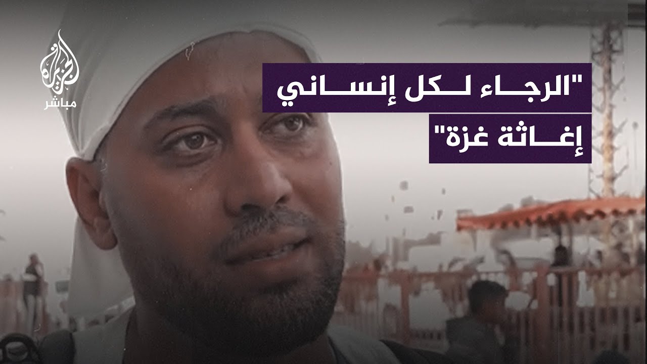 ممرض فلسطيني: طلعنا تحت الدبابات والمصابين عايشين ما قدرنا ناخدهم