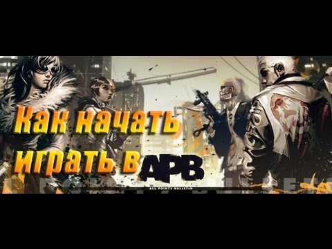 Video: APB Lanserar Nästa år Som F2P