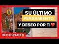 😳✨SU ÚLTIMO PENSAMIENTO y DESEO SOBRE TI 😳 ♥️✨Tarot INTERACTIVO AMOR🌹 CANALIZACIÓN@TarotCoachDiosa