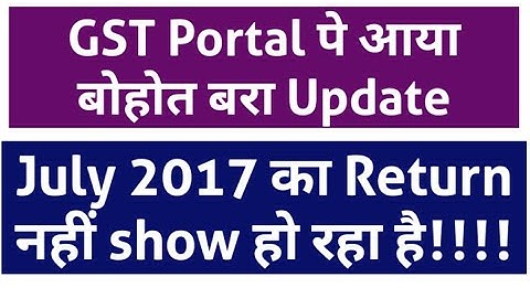 GST Data for July 2017 not showing in GST Portal|GST Portal Big Update| July 2017 GST Data Delete