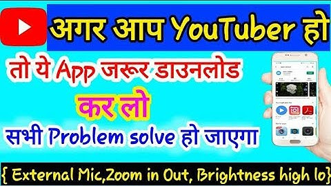How To Shoot Professional Video | Boya M1 Mic+Open Camera Setting | Open camera With Boya M1 Mic