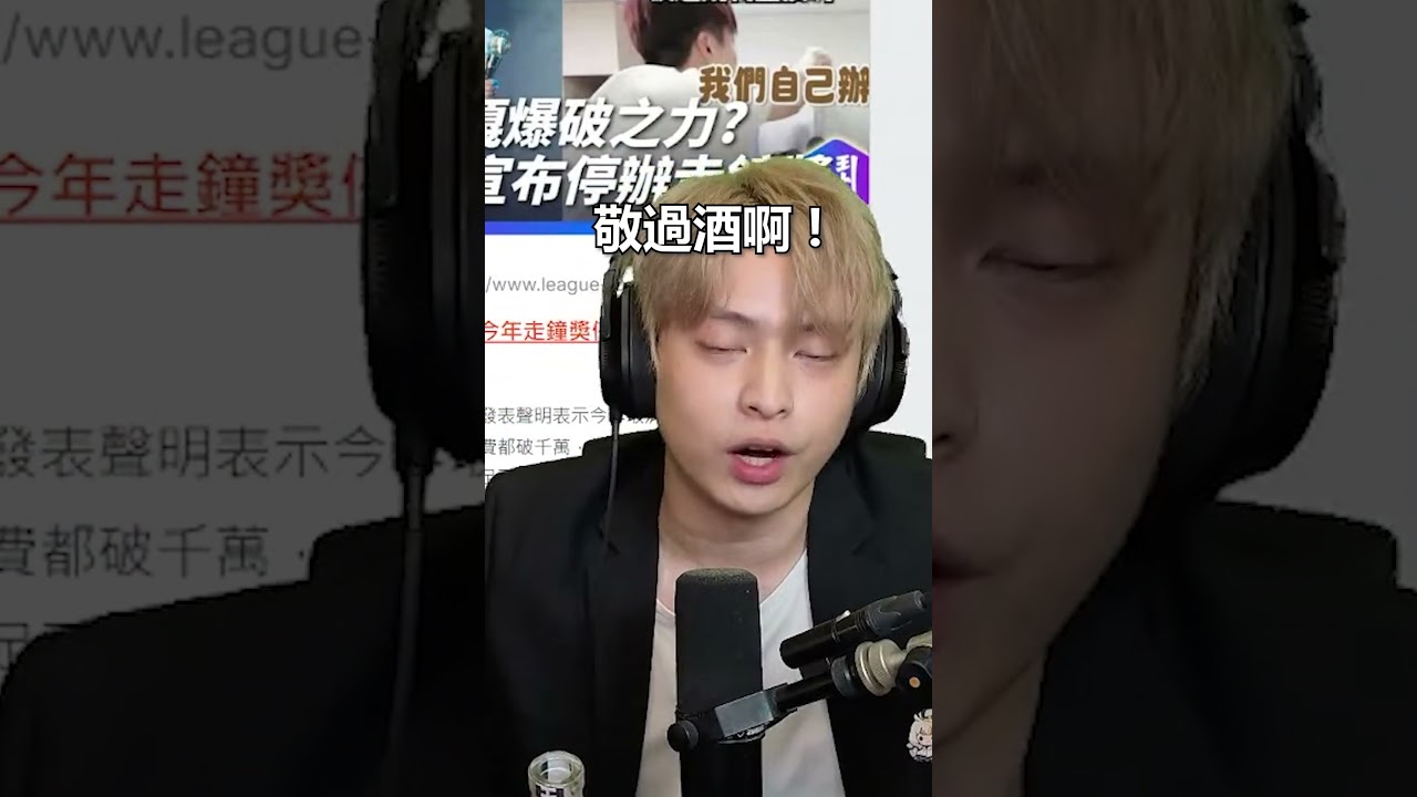 呱吉沒追蹤我啊 ! 縮圖