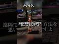 メグサクです。 #vrchat