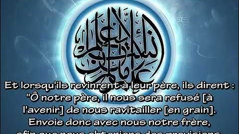 تلاوة خاشعة من فضيلة الشيخ عبدالعزيز الكرعاني. سورة يوسف