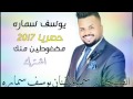 مضغوطين منك يلا باعد بيتي