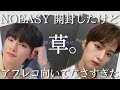 アフレコでnoeasy開封はnoeasyだわ。【straykids スキズ　アルバム開封】