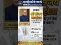 GK GS SHORTS VIDEO IMP QUESTION #gk​​​​​​​ #gkquiz​​​​​​​ #gkinhindi​​​​​​​ #shortfeed​​​​​​​ #ssc