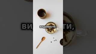 Как кофе и чай защищают мозг от деменции.