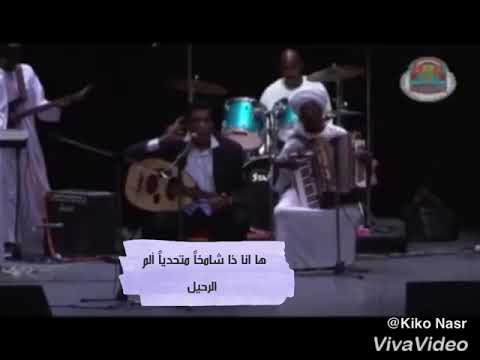 خضر العطار ها انا ذا النوبة