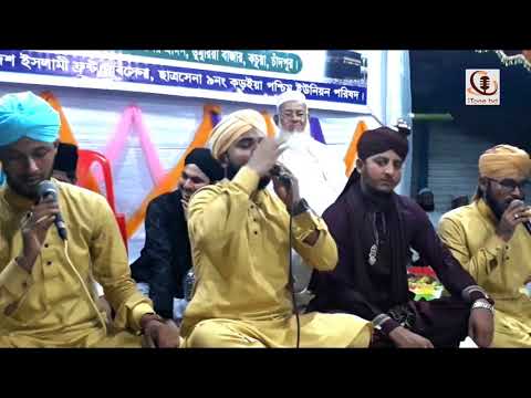 bangla-gazal-2017-|-bangla-islamic-song-|-beautiful-islamic-song-2017,-mohammad-moinuddin-qadri