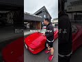 3500万テスタロッサを帯広のブラッシュアップ7にコーティングにだした#りっきー社長 #ランボルギーニ