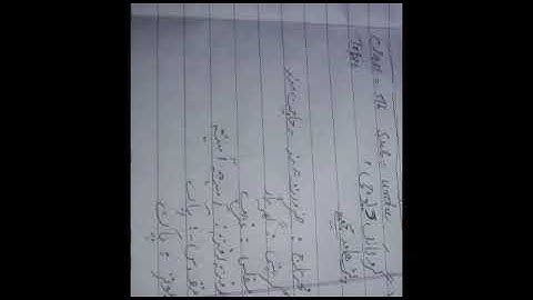 Class 5th sub urdu topic(guru nanak davi ji) questions