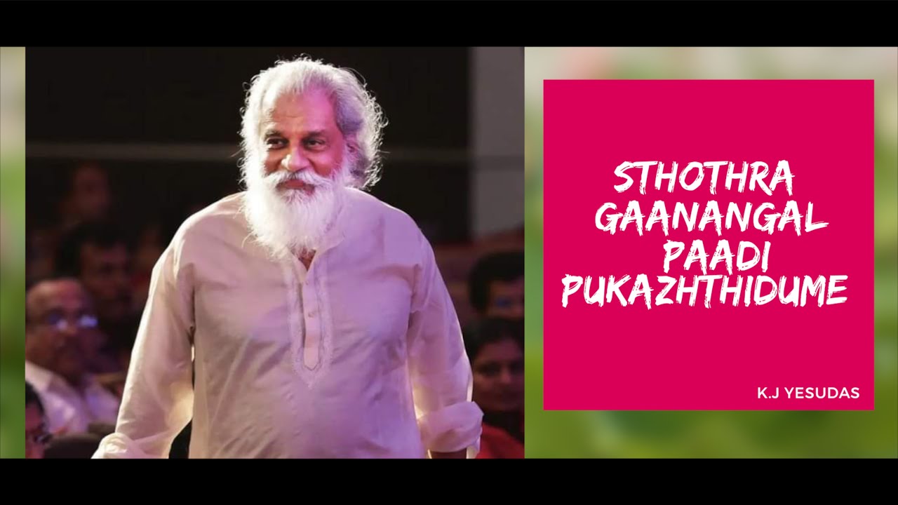 Sthothra gaanangal paadi pukazhthidume super Hit  Christian Song  kj yesudas   