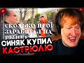 DK СМОТРИТ "Наша пасхальная история. Продолжение"