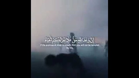 حالات واتس اب دينيه قرآن/ستوريات دينيه قرآن الكريم /مقاطع انستا قرآن/أرح قلبك/ياسر الدوسري