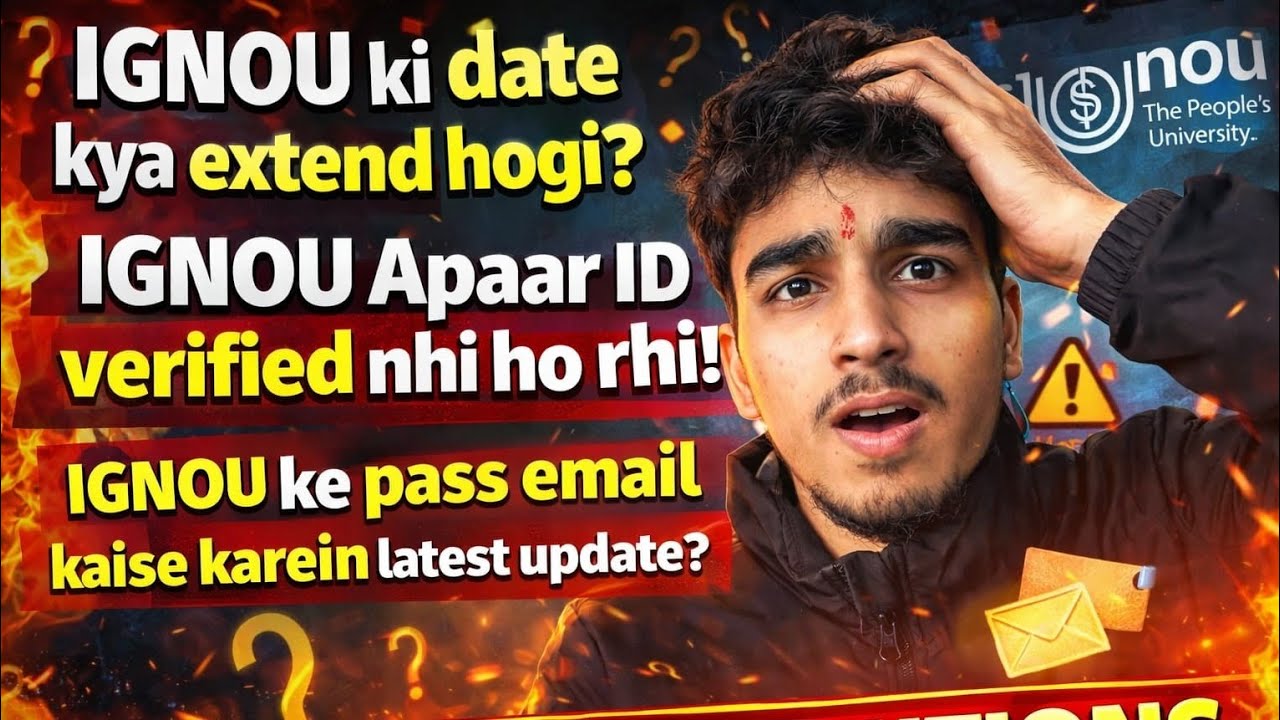 🚨 IGNOU Students 😲APAAR ID Verify Nahi Ho Rahi 😡 |IGNOU Form Date Extend? | Email Kaise Karen