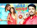 ह ल म पल ग ह ल 4K Video Saurav Sharma Holi Me Palang Hili New Bhojpuri Holi Song 2026 