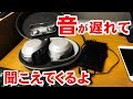 【音】Bluetoothのイヤホンやヘッドホンの動画視聴における遅延の話！YouTubeの動画で音がずれるのはやっぱり嫌です！