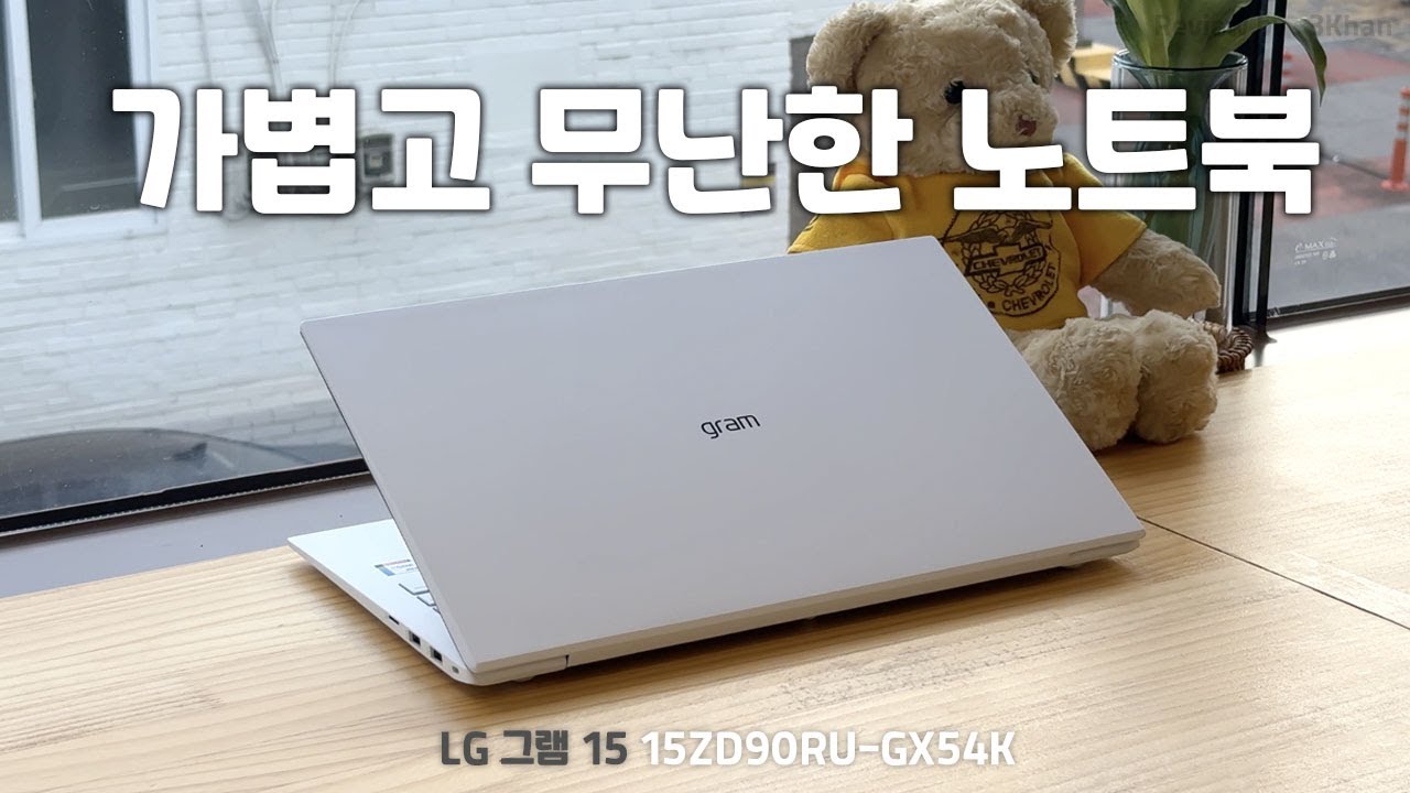 In the new semester of 2025, with a cost-effective Gram! LG