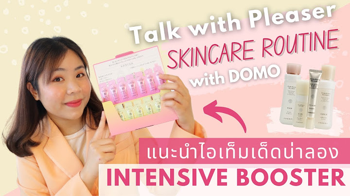 ม ใครใช domohorn wrinkle แล วเป นส ว