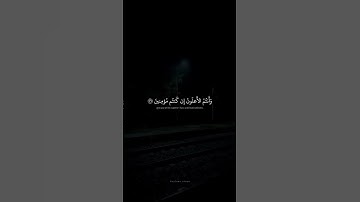 وَلا تَهِنوا وَلا تَحزَنوا وَأَنتُمُ الأَعلَونَ  محمد صديق المنشاوي  سورة آل عمران 1