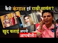 Rakhi Sawant Becomes Bankrupt Reveals How She lost Everything!