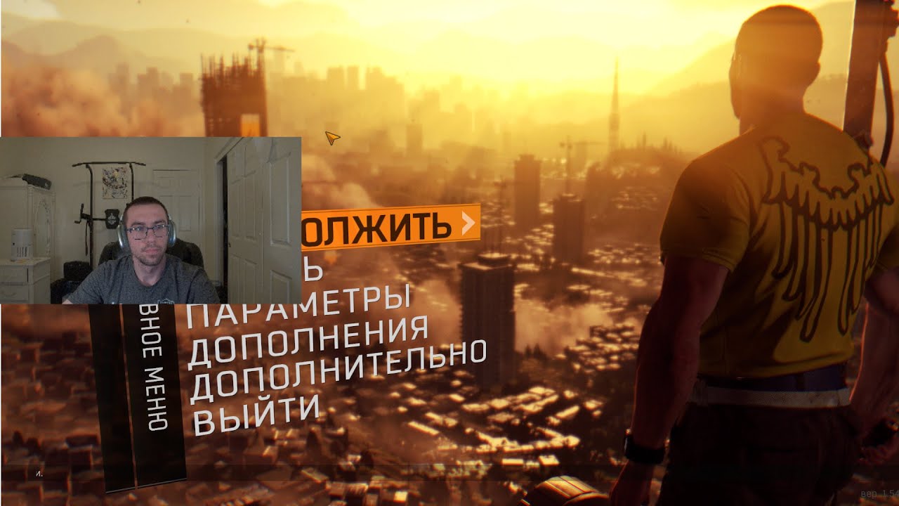 Dying Light | Надеюсь закончить игру