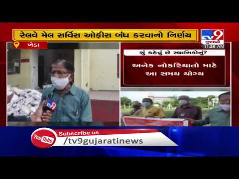 Gujarat: Residents oppose decision of shutting down post-office in Nadiad | TV9News