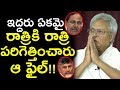 Undavalli Arun Kumar sensational comments on KCR, Chandrababu; polavaram project