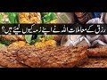 Watch Quran suniye Aur Sunaiye - 22nd June 2018 - ARY Qtv Online In HD