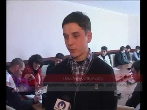 შ.მესხიას უნივერსიტეტის..