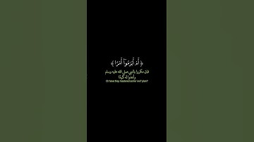 الشيخ ياسر الدوسري سورة الزخرف #القرآن_الكريم #ياسر_الدوسري #سورة_الزخرف