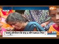 Dharmyudh: नाव पर चुनाव हो जाए तो, बिहार में क्या होगा ? | Bihar Raghopur Boat Accident | Hajipur