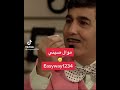 موال صيني