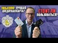 Тинькофф платинум  2019 . Лучшая кредитная карта Tinkoff platinum ? Как пользоваться ?