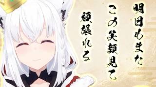 1回の配信で211回笑った手書き切り抜き鑑賞会【白上フブキ/切り抜き】