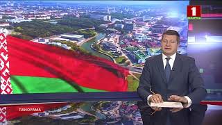 Новые объекты откроются на праздничной неделе в Беларуси. Панорама Новые объекты откроются на праздничной неделе в Беларуси. Панорама